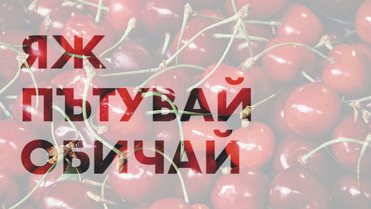 Cherry on Top: spring, life and everything in between