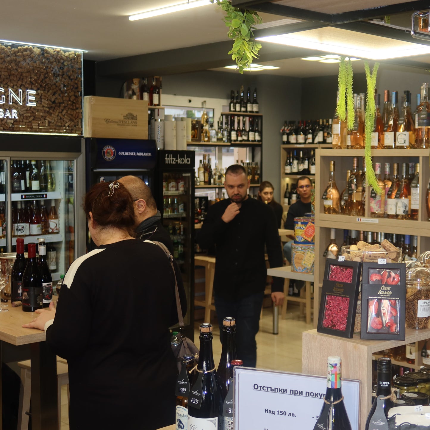 Отпразнувай рожден ден или друг личен повод с винена дегустация