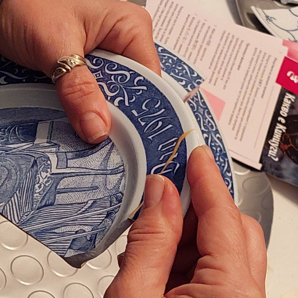 Кинцуги работилница. Велико Търново