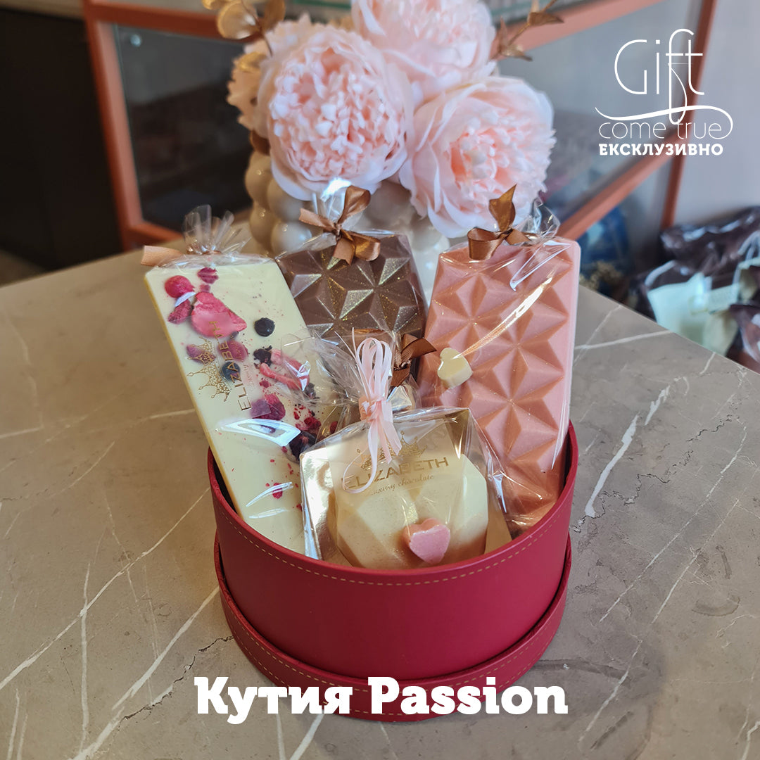 Любов, обвита в шоколад. Перфектният подарък за всеки любител на сладки изкушения