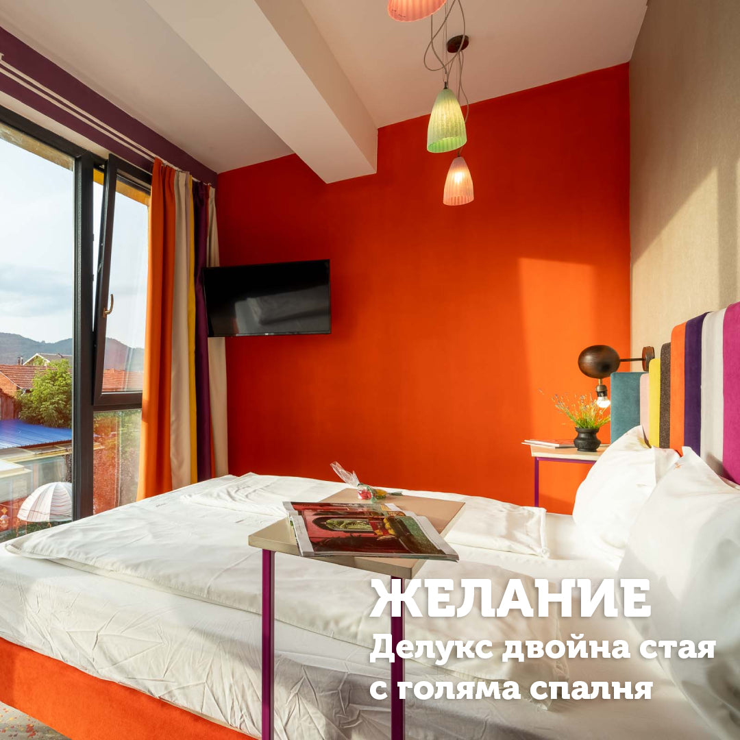 Еднодневно бягство за двама в артистичната атмосфера на арт хотел Casa Art