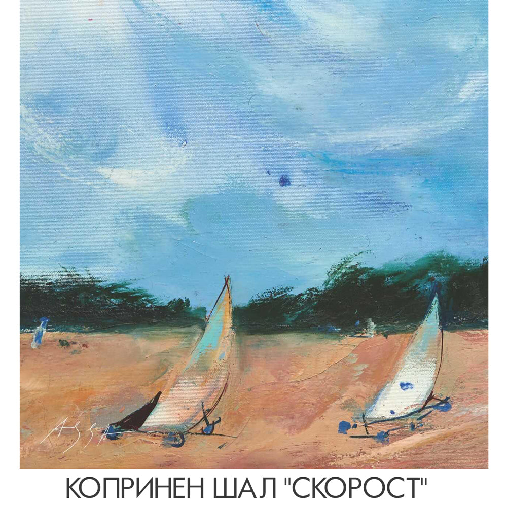 Изкуство върху коприна. Копринени шалове - Картини