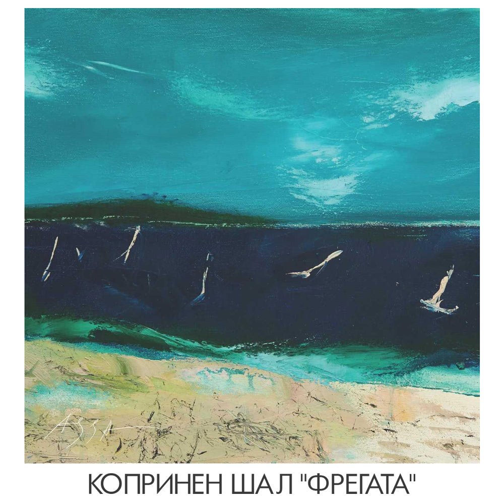 Изкуство върху коприна. Копринени шалове - Картини