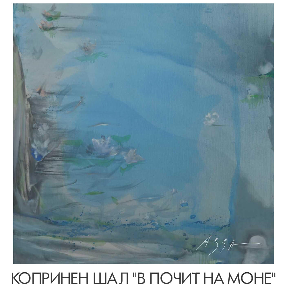 Изкуство върху коприна. Копринени шалове - Картини