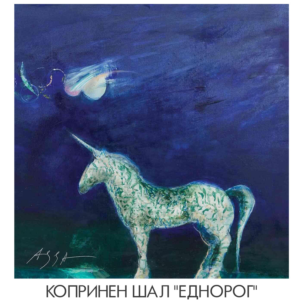 Изкуство върху коприна. Копринени шалове - Картини