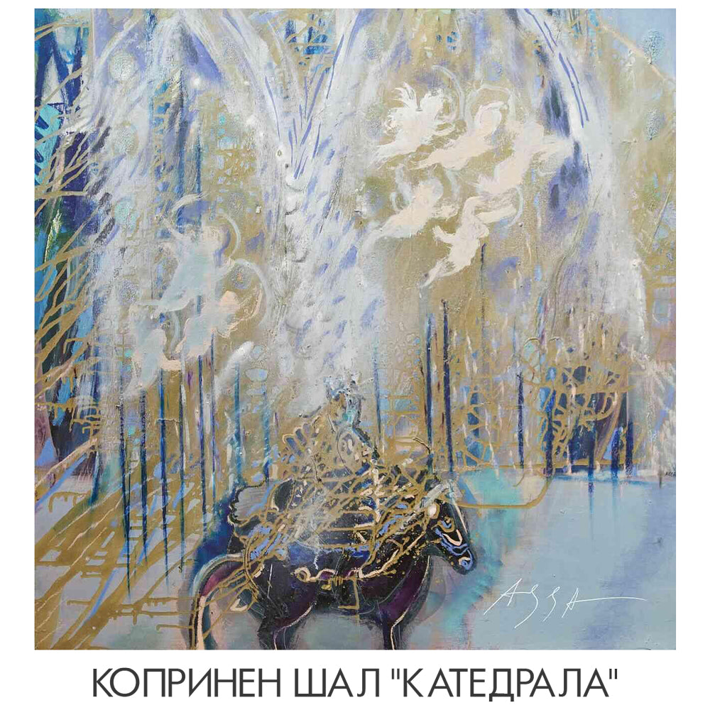 Изкуство върху коприна. Копринени шалове - Картини