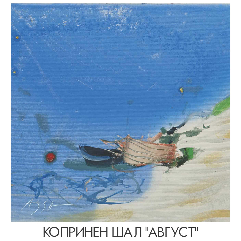 Изкуство върху коприна. Копринени шалове - Картини