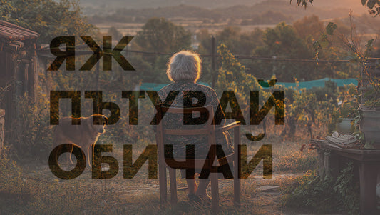 "Your grandma got by without Colour Therapy"