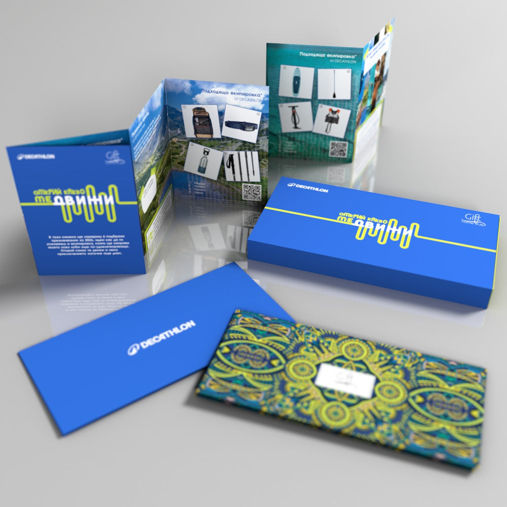 Открий какво те движи. Подаръчен комплект за активни хора от Gift Come True и DECATHLON