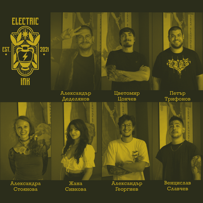 Ваучер за татуировка с персонален дизайн