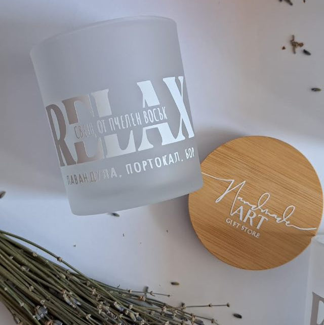 Магията на ароматерапията - курс за свещи от пчелен восък