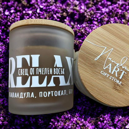 Магията на ароматерапията - курс за свещи от пчелен восък