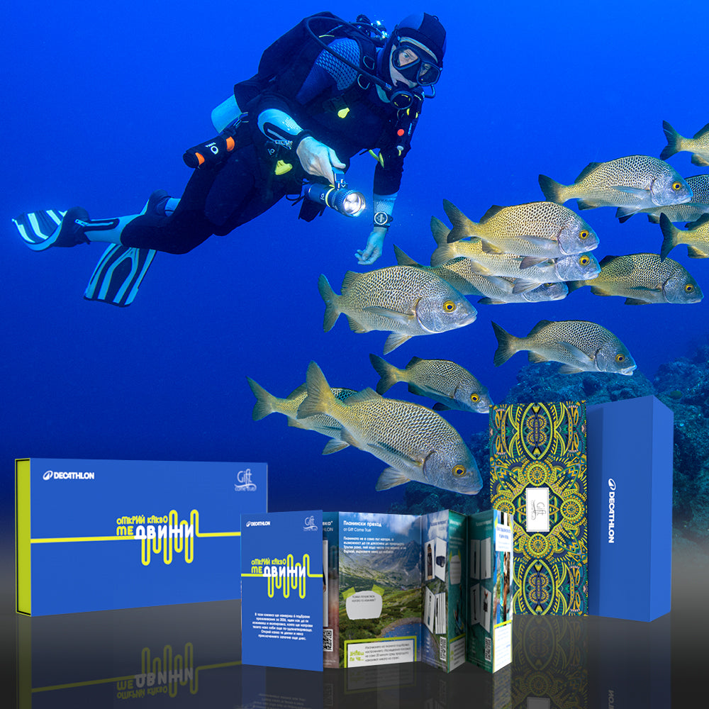 Открий какво те движи. Подаръчен комплект за активни хора от Gift Come True и DECATHLON