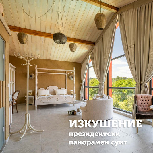 Еднодневно бягство за двама в артистичната атмосфера на арт хотел Casa Art 