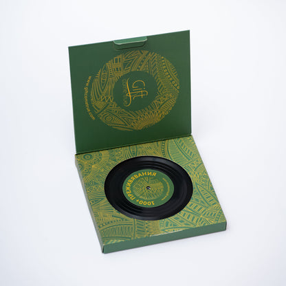 Целуни ме. Луксозна кутия за двойки бохеми с подарък винена дегустация