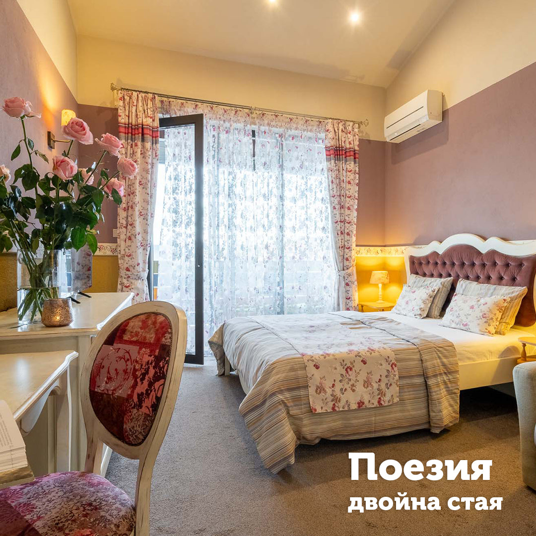 Делнично арт вдъхновение за двама в приказния Casa Art арт хотел 
