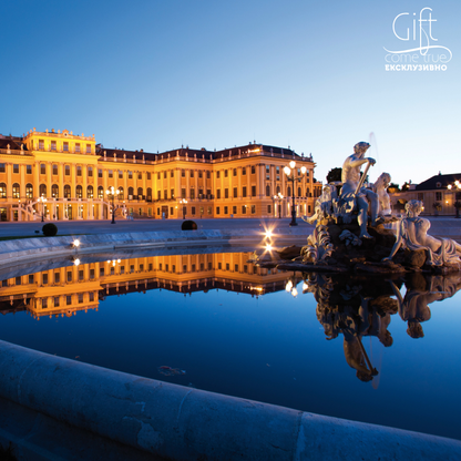 Виена в целия й блясък. 2 дни за двама, 4-звезден хотел с посещение, концерт и вечеря в замък