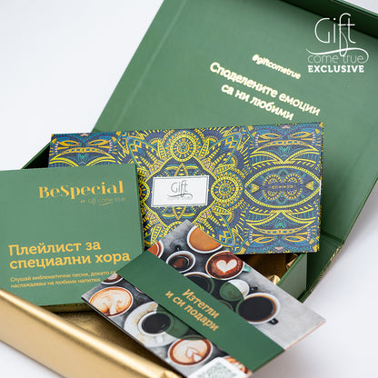 Целуни ме. Луксозна кутия за двойки бохеми с подарък винена дегустация