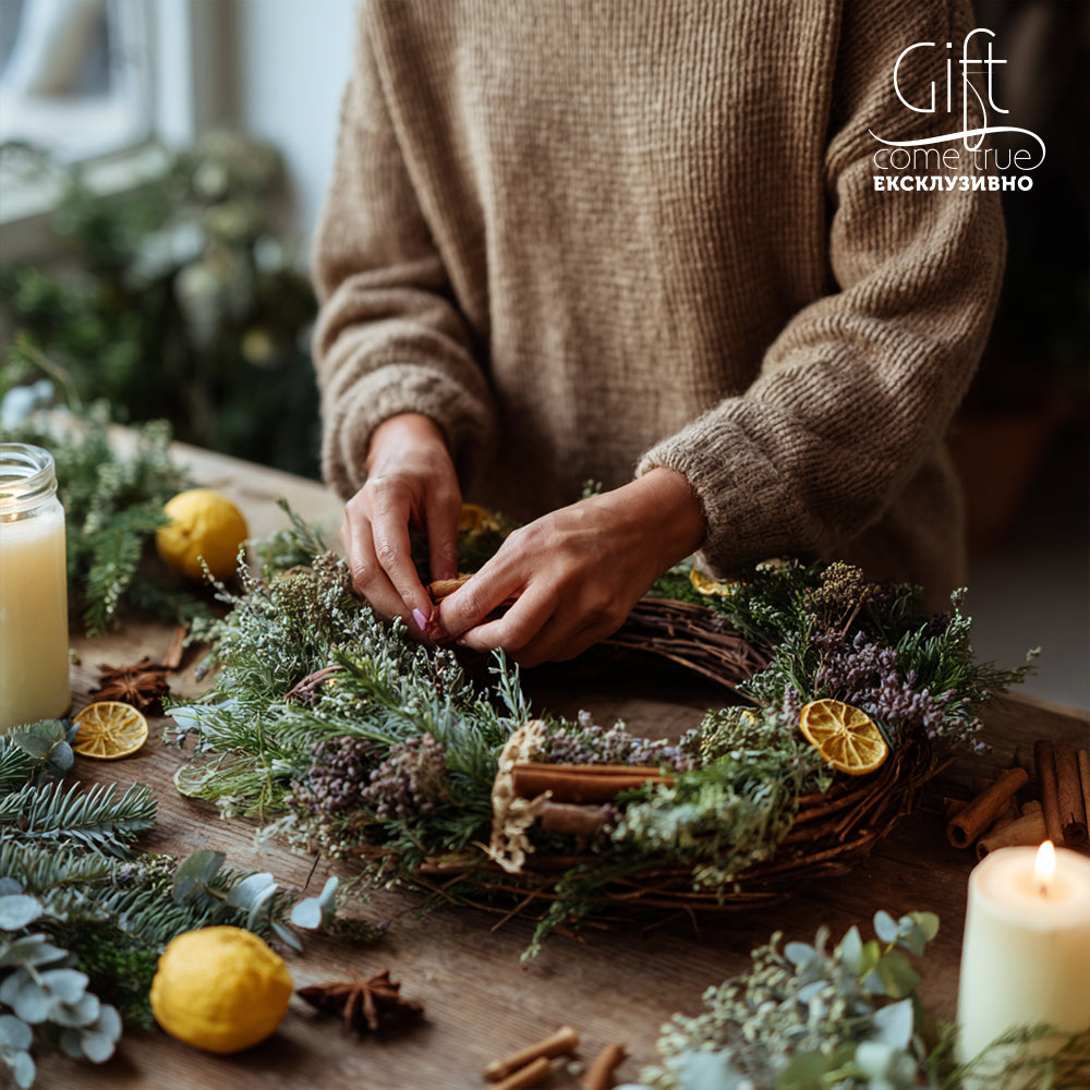 Покани Коледа у дома. Работилница за коледен венец